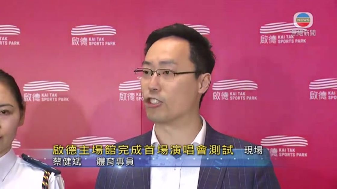 令人瞩目