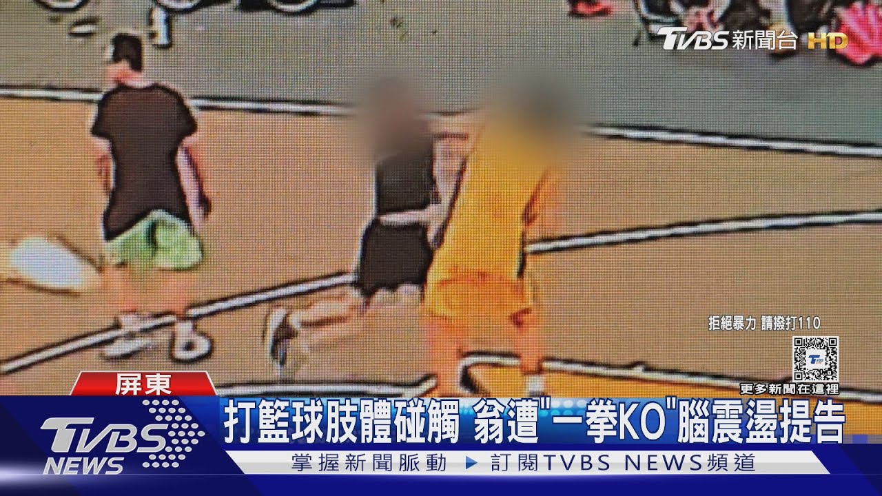 賦予我勇敢