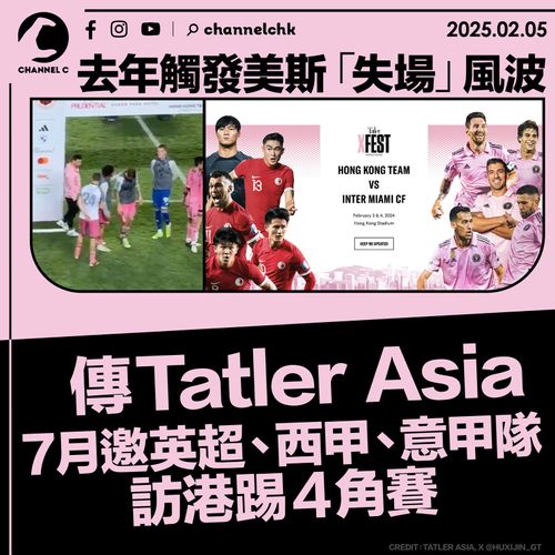皇马近年来