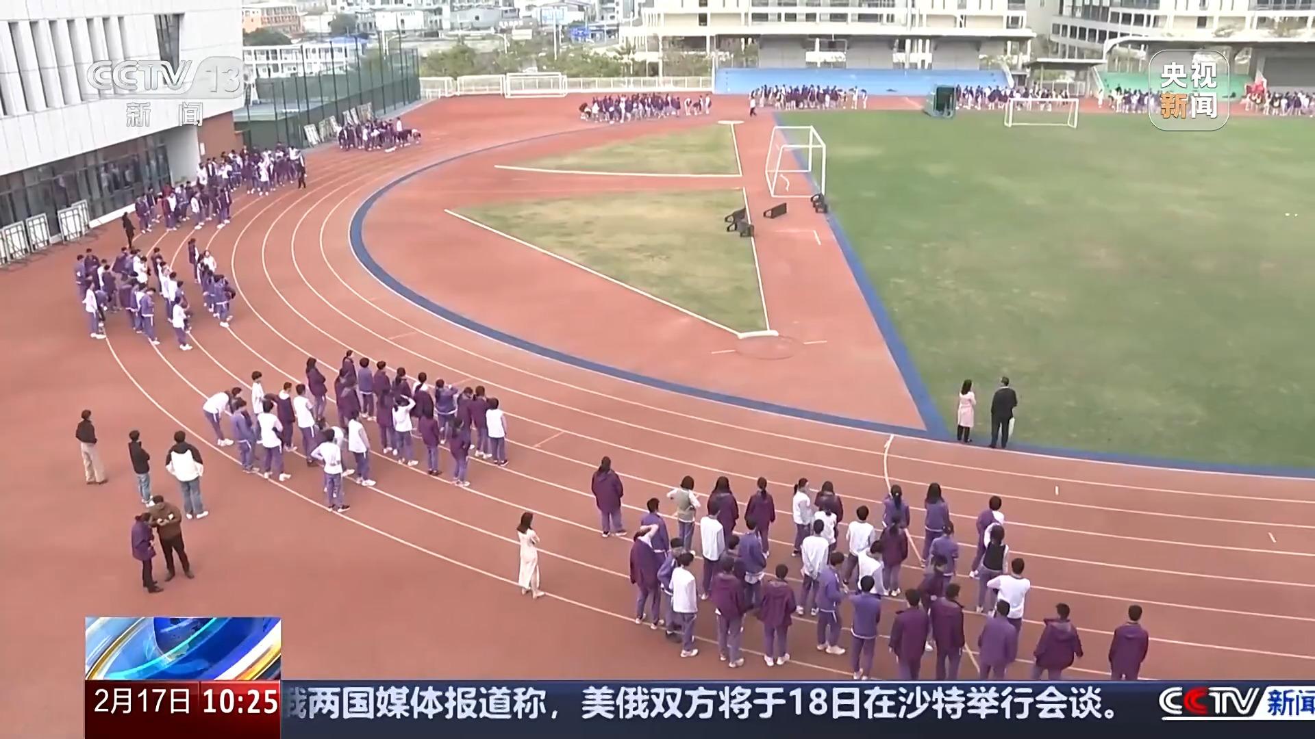 拜仁慕尼黑