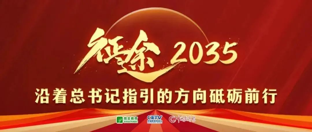 更加精准