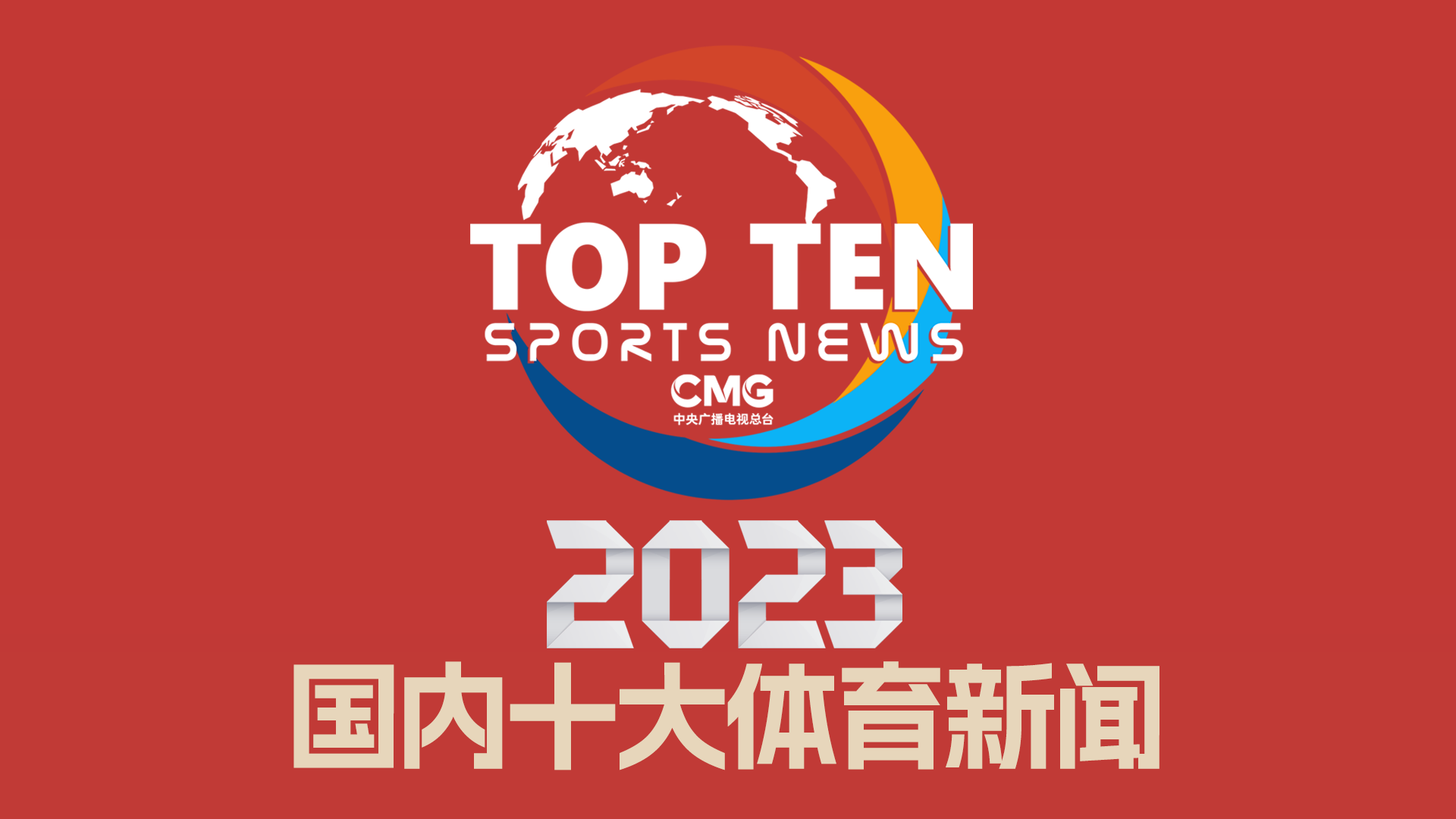 而陷入困境