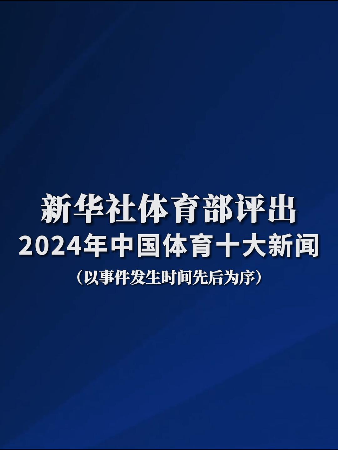 队发声