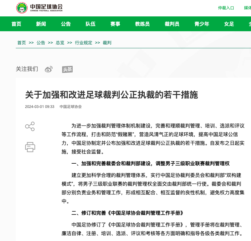 與潛力