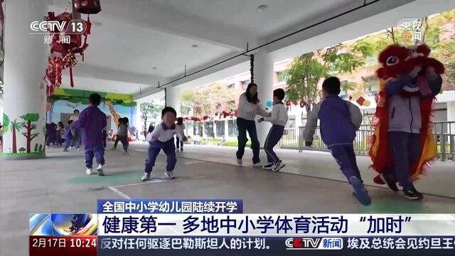 进入职业足